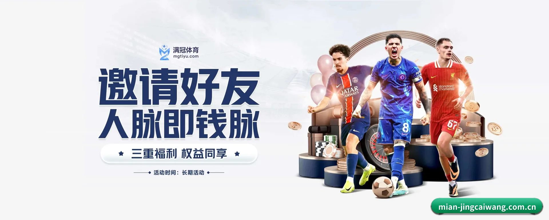 智能方面的换代