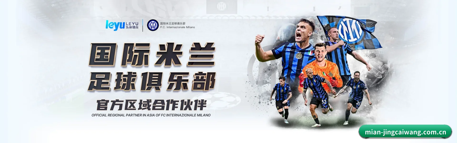 竞彩网官方平台 APP